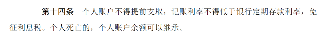 这些情况，可以申请社保退费吗？这些情况，可以申请社保退费