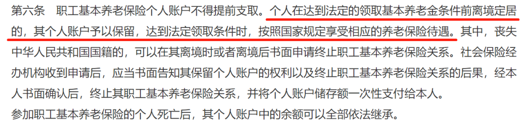 这些情况，可以申请社保退费吗？这些情况，可以申请社保退费