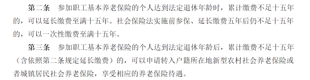 这些情况，可以申请社保退费吗？这些情况，可以申请社保退费