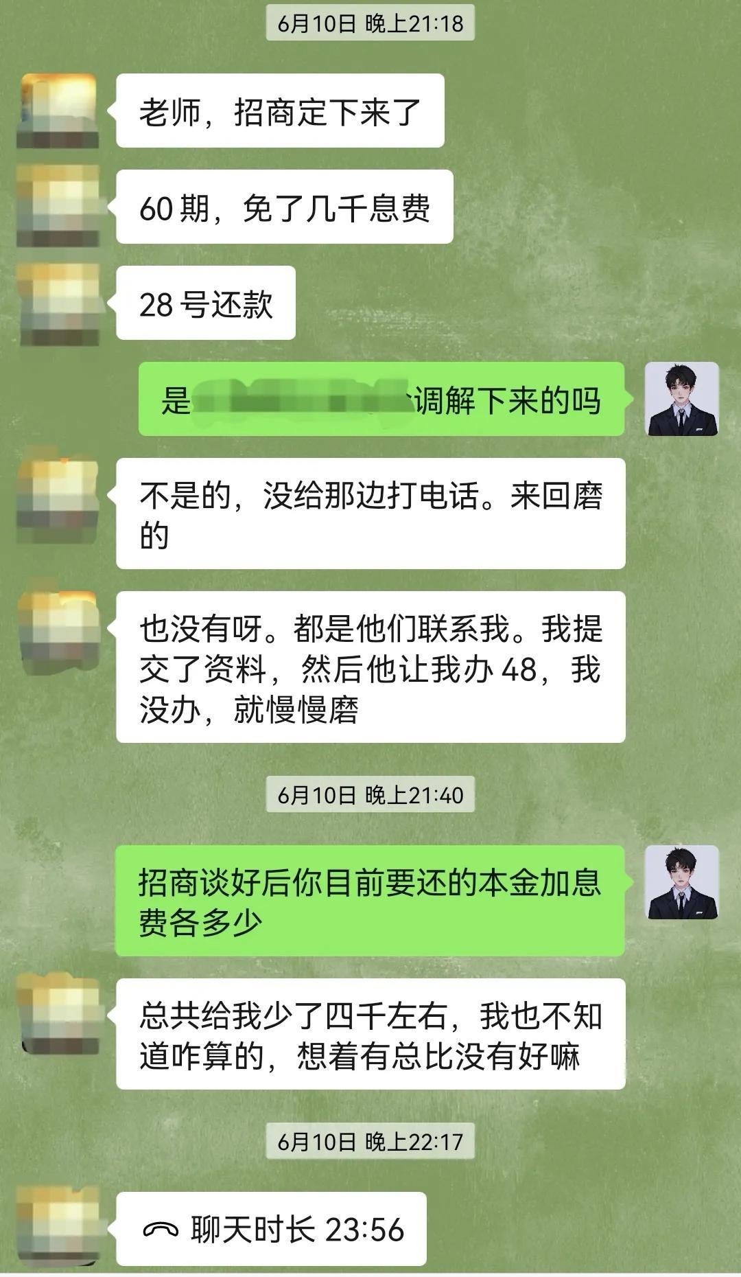 招商信用卡协商还款终于成功了，招商银行信用卡逾期了，协商最长可以分多少期？