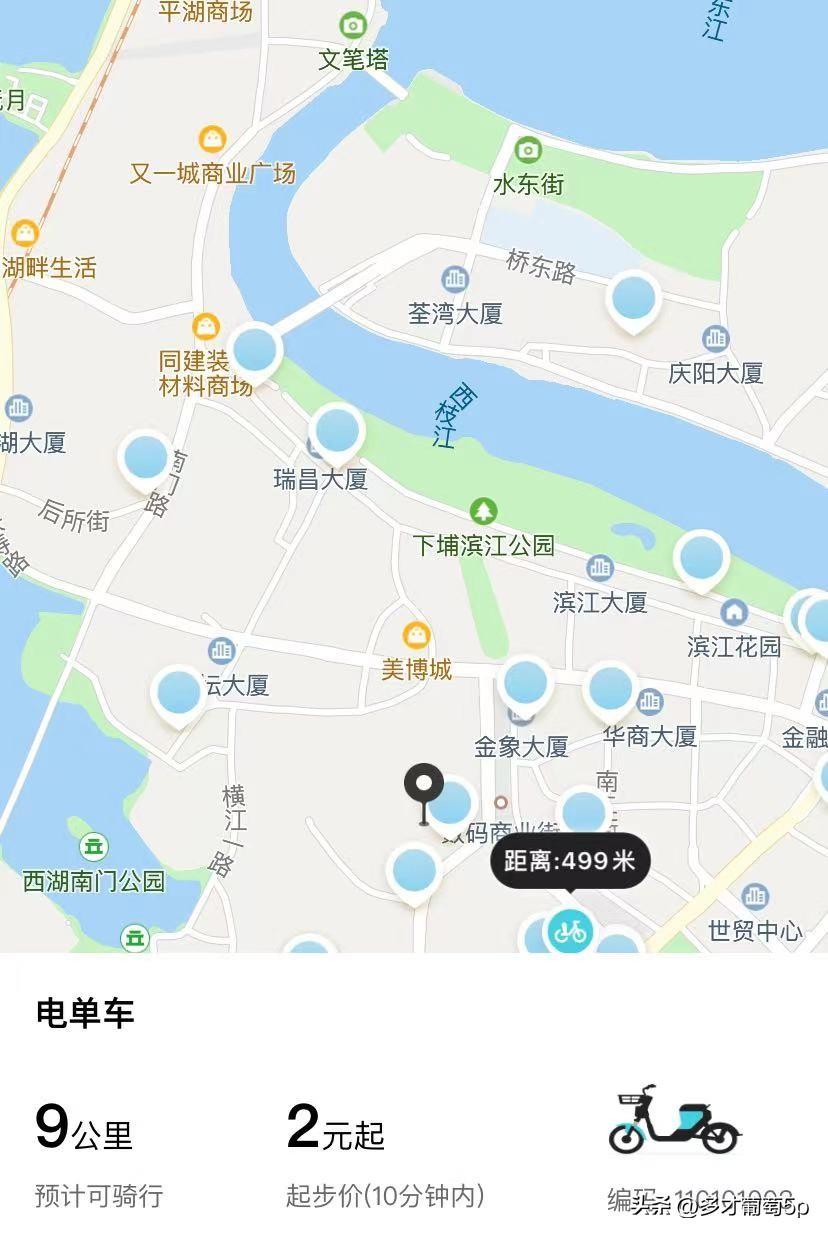 广州共享单车，在广东，哪个城市还没有共享单车了？