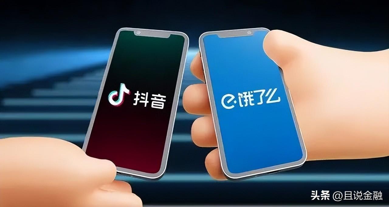 抖音支付为啥不显示微信支付，抖音支付，能成为下一个支付宝吗？