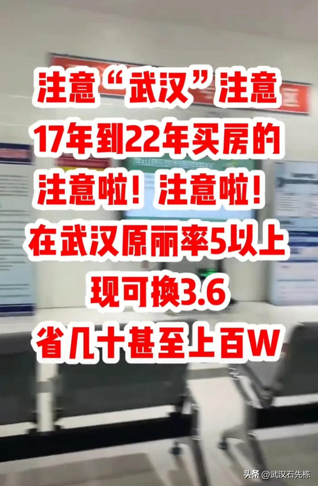 为什么要转贷？你是否又被转贷忽悠了？