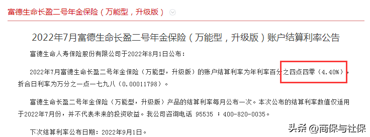 年金险有现金价值吗？怎样去评价一款年金险好不好？现金价值和生存总利益就可以