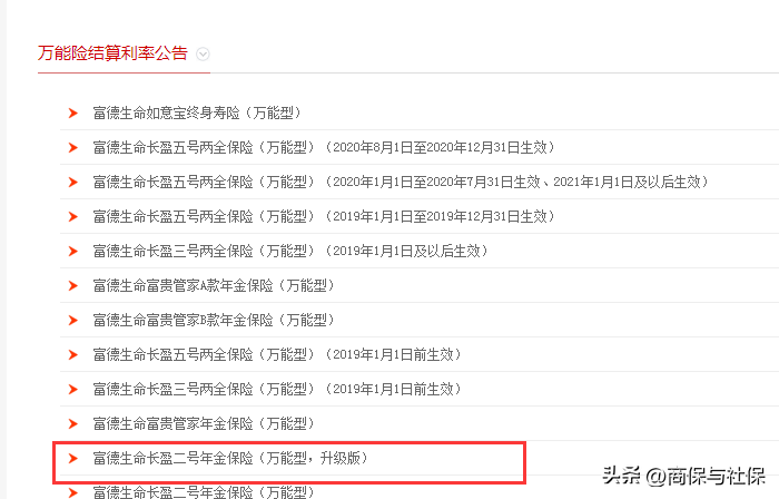 年金险有现金价值吗？怎样去评价一款年金险好不好？现金价值和生存总利益就可以