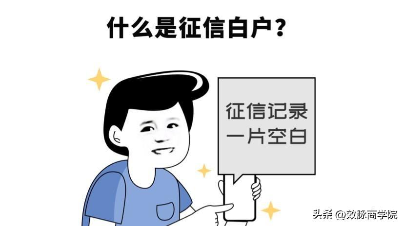 综合评分不足急用钱，贷款综合评分不足怎么解决？