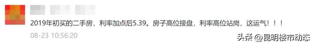 房贷利率太高怎么置换？感觉房贷利率太高了有什么办法可以降低利率？