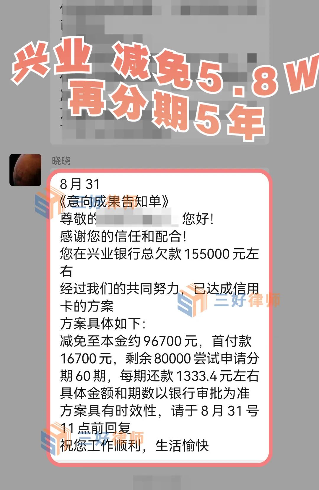 负债如何翻身上岸？背负一身债务如何上岸？