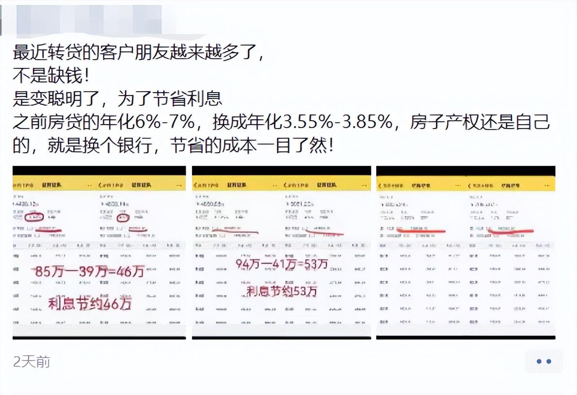 房贷利率还会降吗？在还房贷利率会降吗？