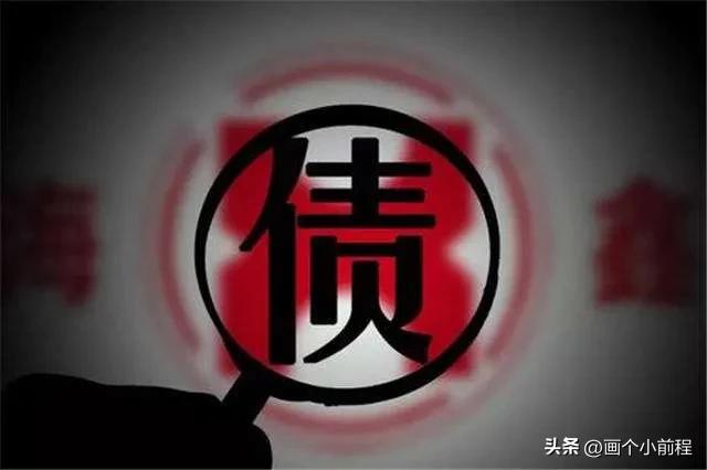 当今社会的人性现状，当今社会神奇的负债人有哪些？