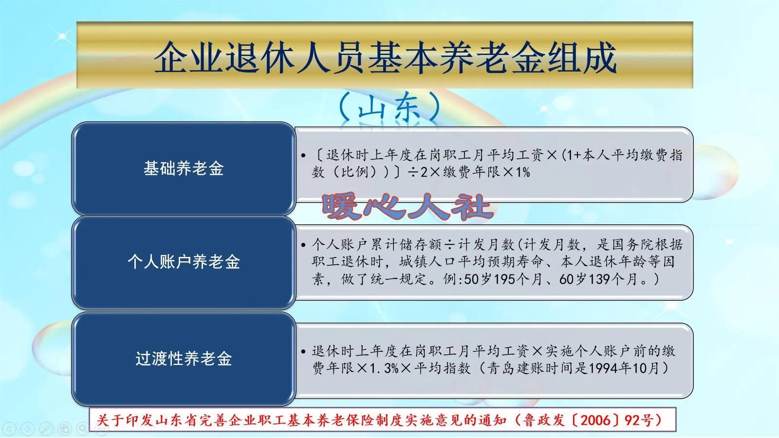 退休养老金按哪个地方领取？退休后领取的养老金在什么区间比较合理？怎样才能够领到呢？