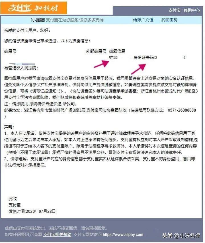 微信借钱玩失踪可以报警吗？欠钱不还玩失踪，有微信号（手机号）就能告他