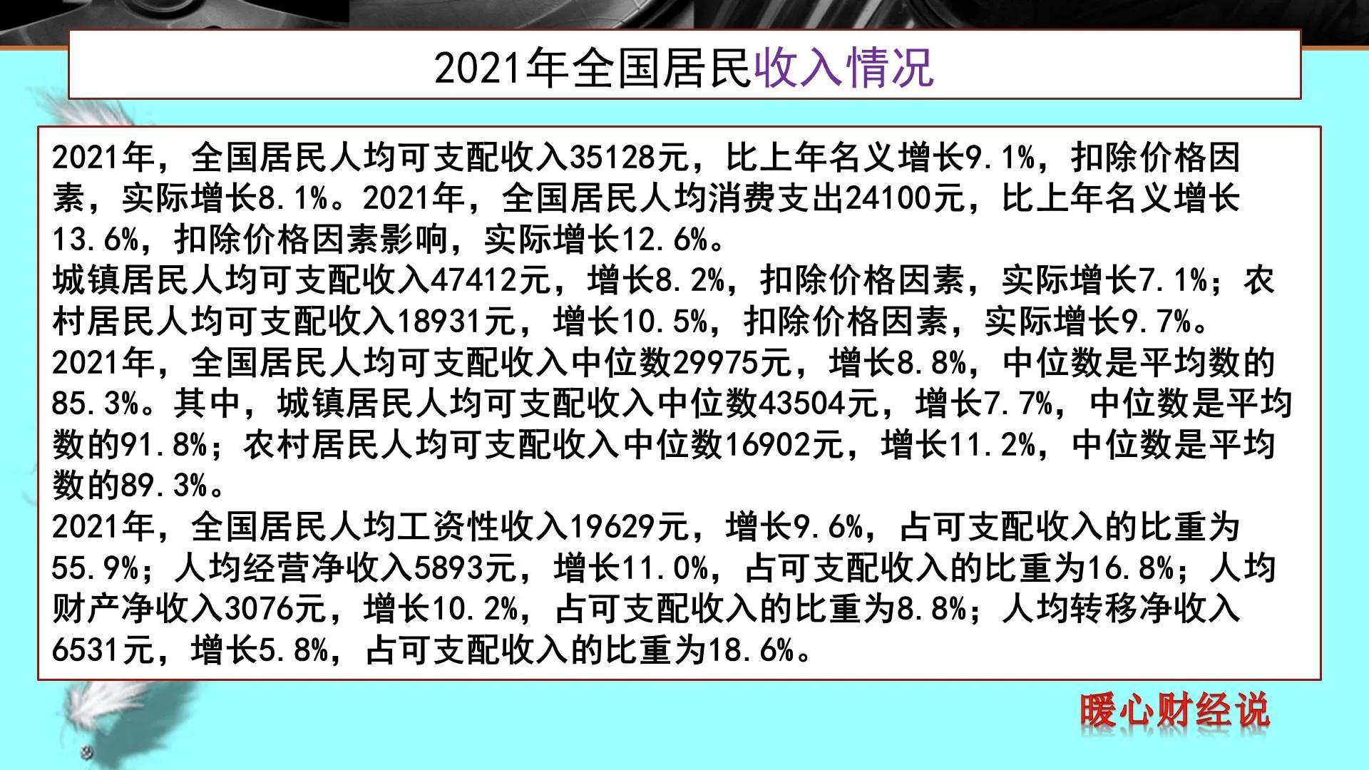 退休养老金按哪个地方领取？退休后领取的养老金在什么区间比较合理？怎样才能够领到呢？