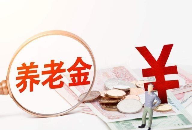 北京的职工养老保险一年交多少，北京职工养老保险缴费标准，比例是多少？一个月多少钱