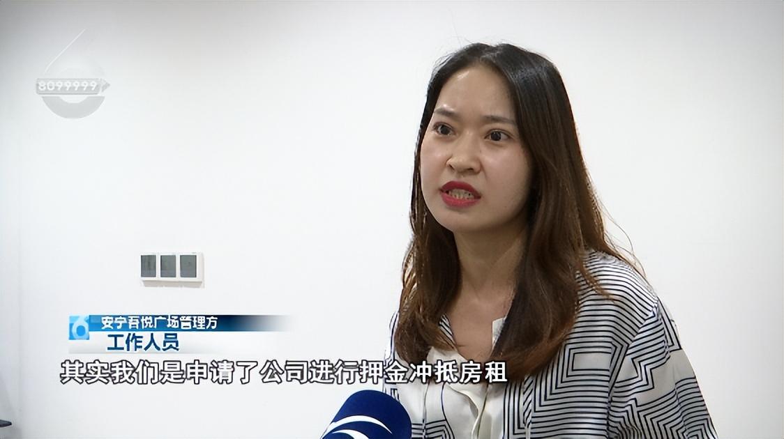 商户欲闭店走人却不让撤场？商场管理方出面回应怎么办？商户欲闭店走人却不让撤场？商场管理方出面回应