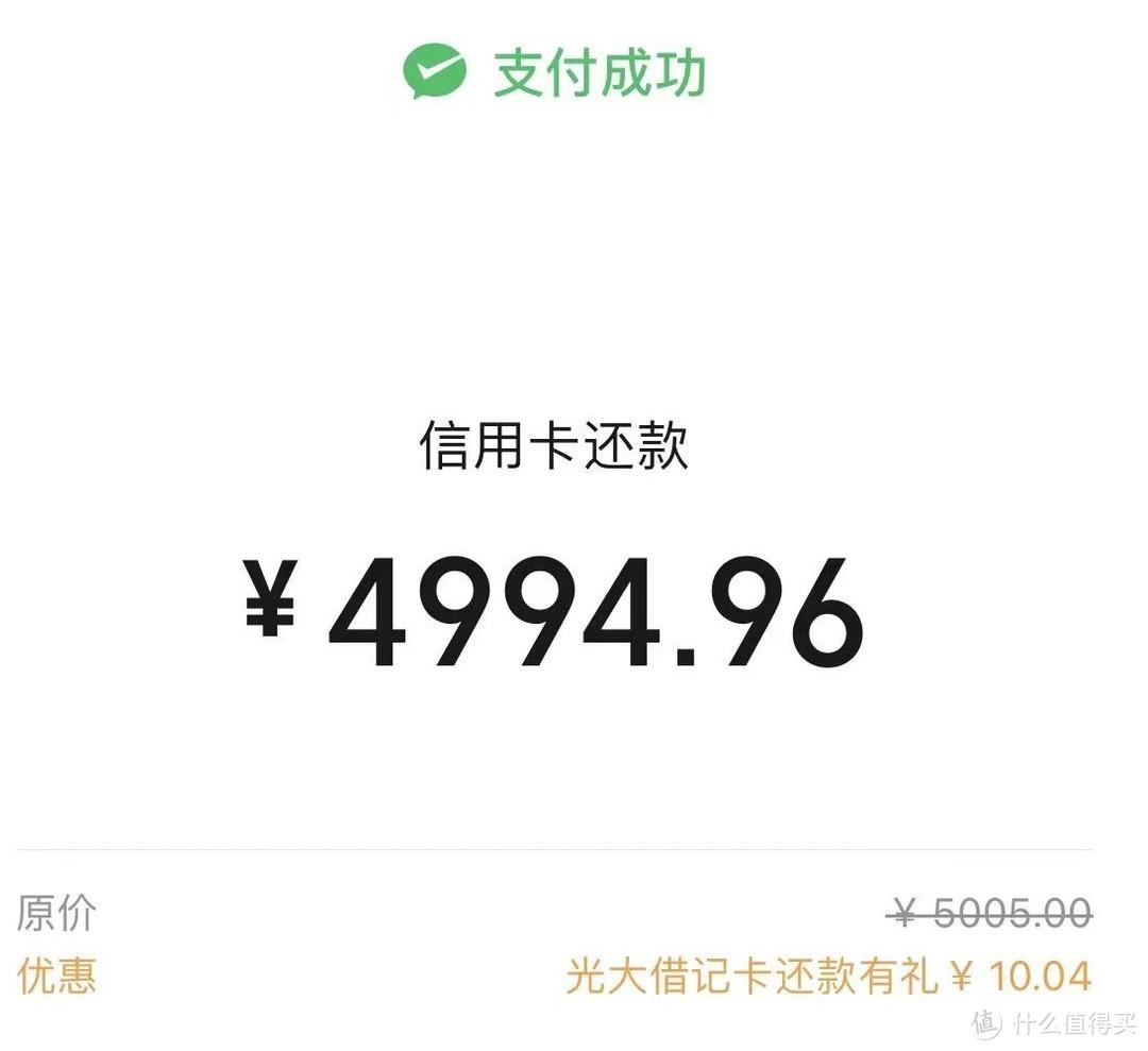 信用卡还款优惠券，8月信用卡还款优惠合集是什么？