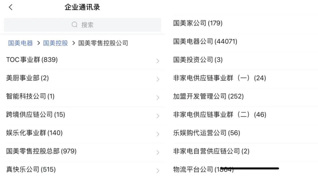 52岁黄光裕，53岁的黄光裕，低头蛰伏