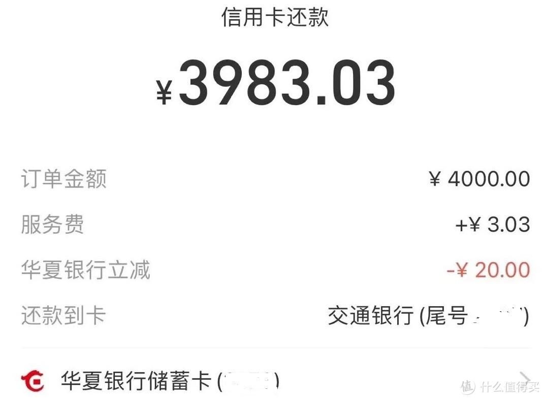 信用卡还款优惠券，8月信用卡还款优惠合集是什么？