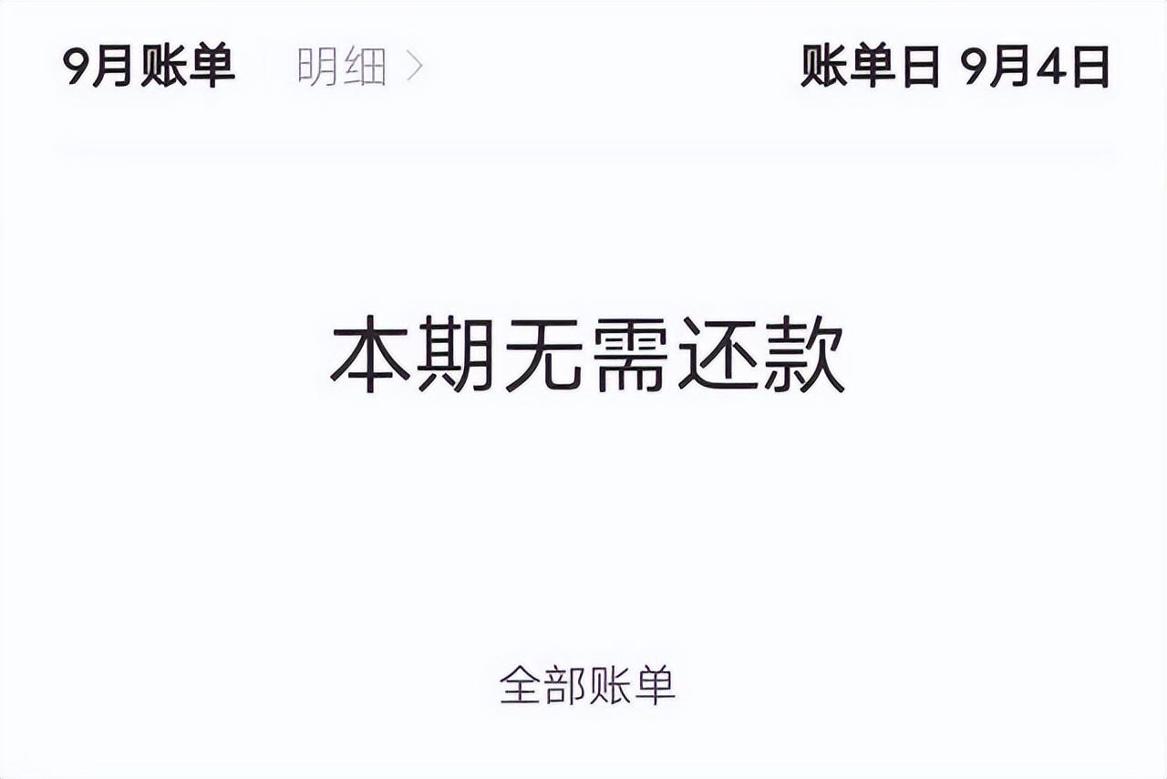 支付打白条什么意思？打白条支付是啥意思？看完这篇文章，就知道答案啦