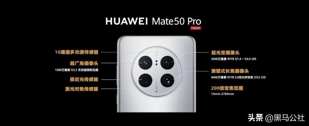 华为会发布mate50吗？华为mate50还会发布吗？