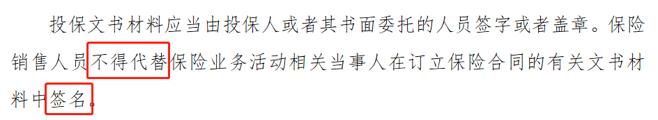 保险，保险行业乱象，是时候终结了吗？