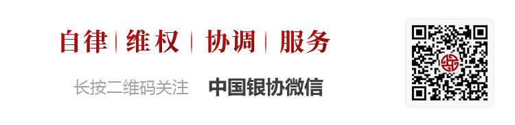 绿色金融，绿色金融信贷产品