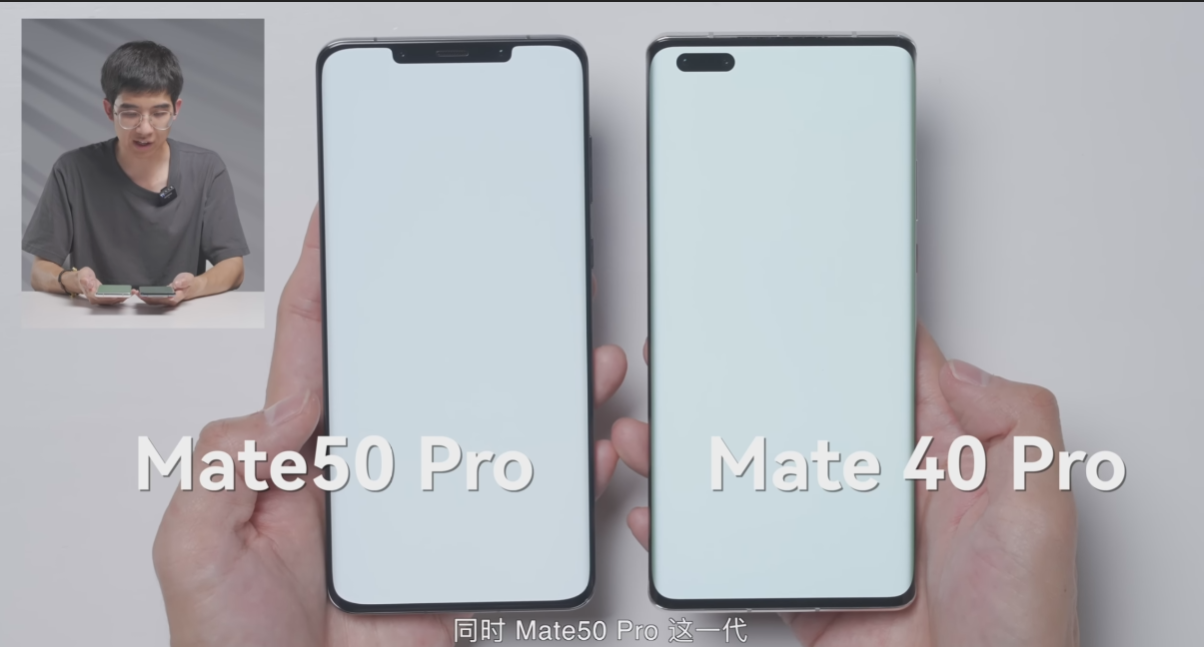 华为mate30pro功能大全，华为mate50值得期待吗？