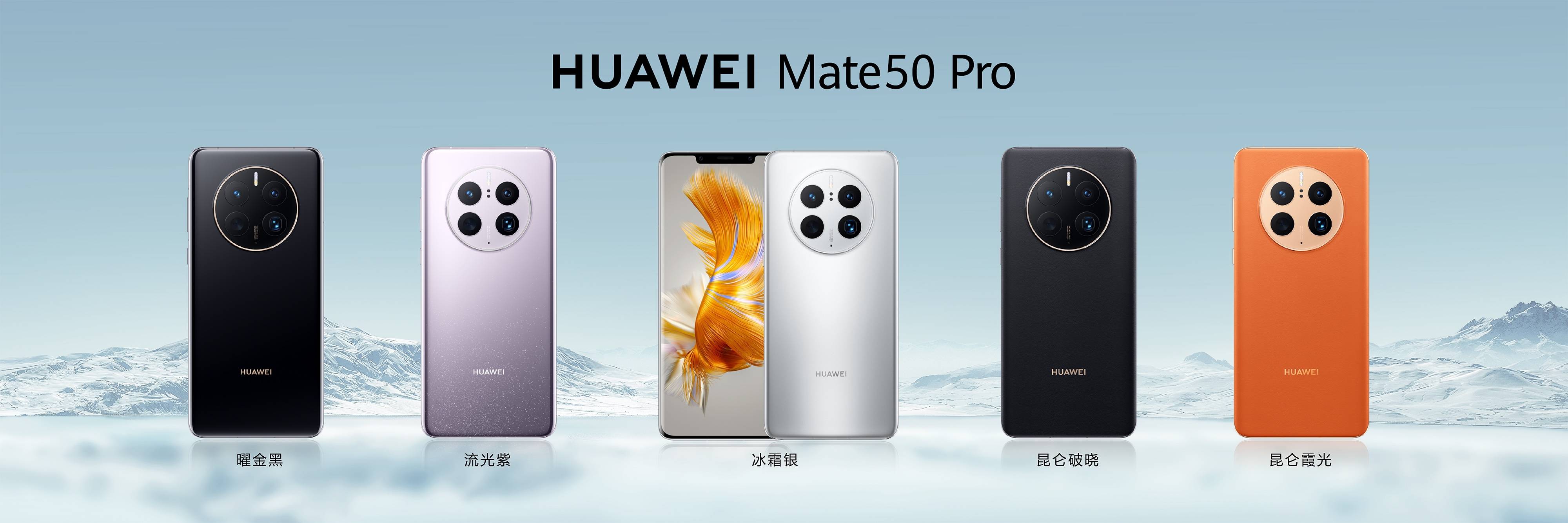 华为mate30pro功能大全，华为mate50值得期待吗？