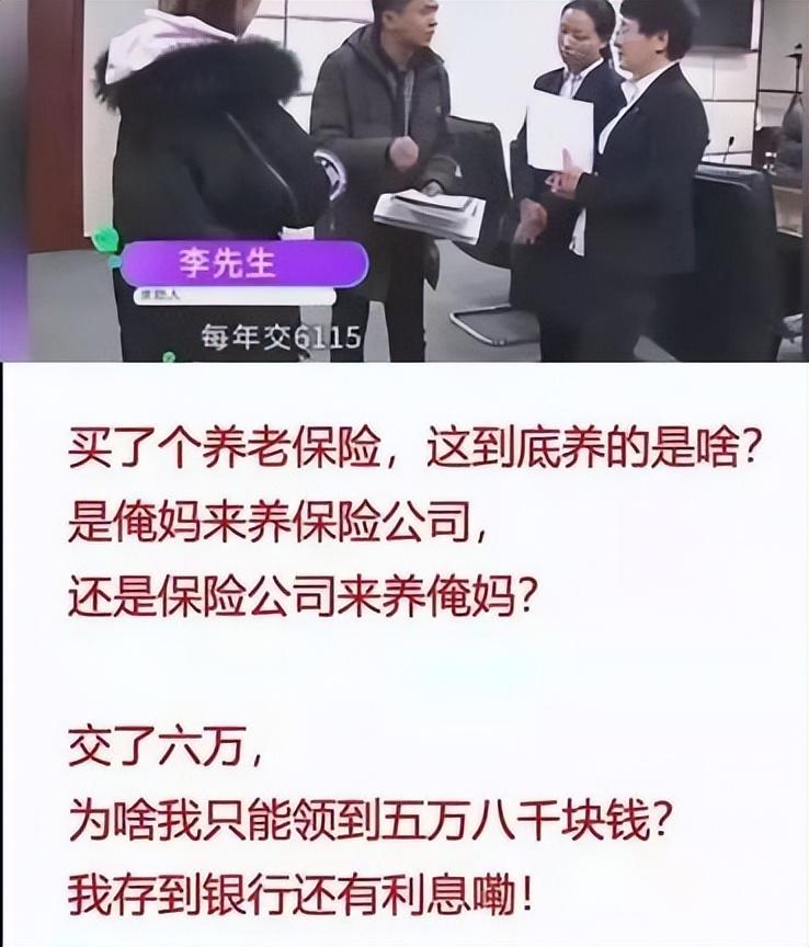 保险，保险行业乱象，是时候终结了吗？