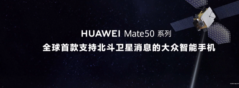 华为mate50上市价格，华为mate50卖多少钱