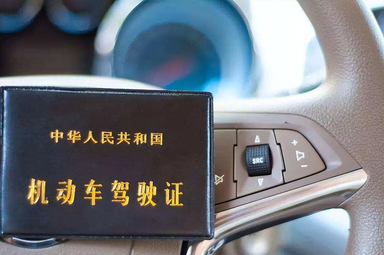 驾驶证6年到期不换证会怎样？驾驶证逾期换证会怎样？
