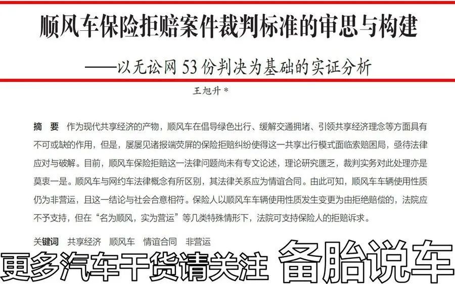 买了车险出了事故怎么办？买了车险就不赔钱了吗？