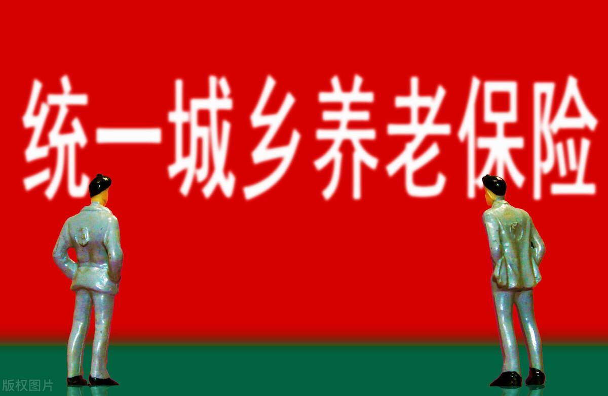 一年交500养老保险15年，可以领多少？农民交5000元满15年60岁领多少养老金？