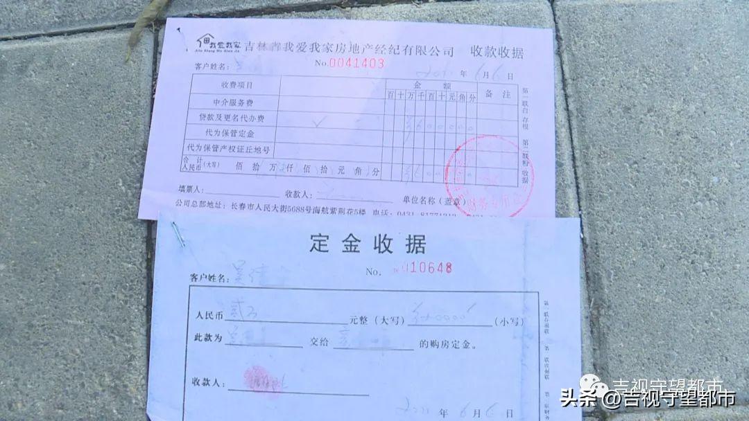 20多万元交中介房子无法过户，一年多了钱也退不回来吗？20多万元交中介房子无法过户，一年多了钱也退不回来...