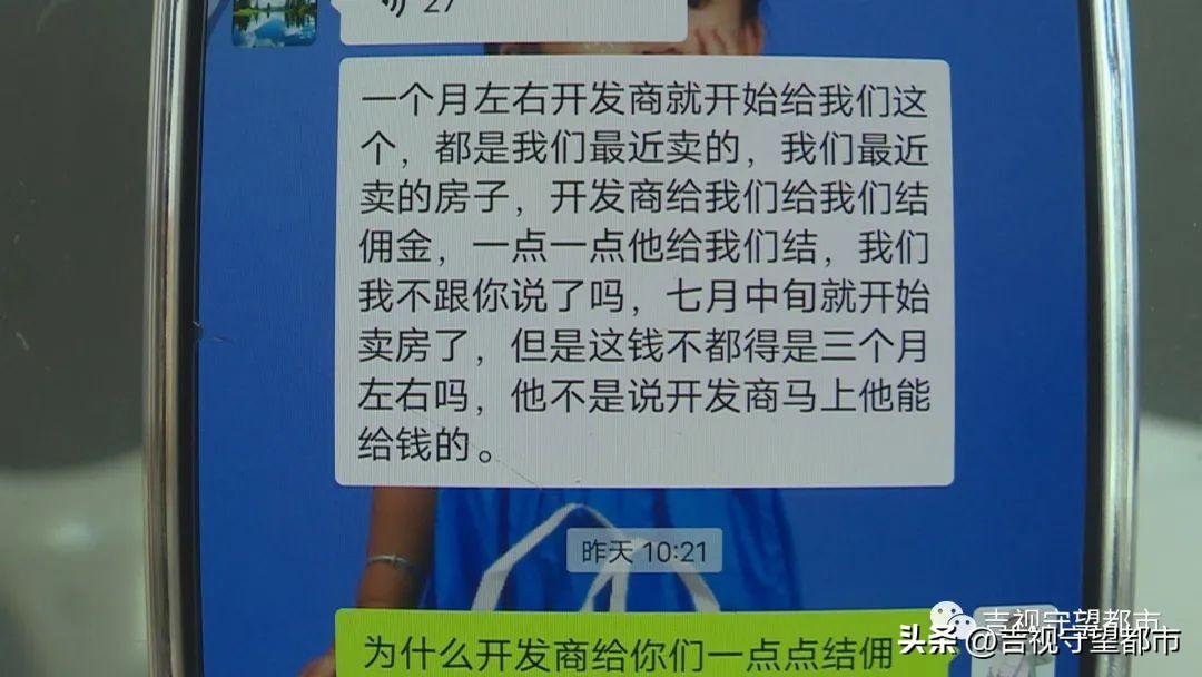 20多万元交中介房子无法过户，一年多了钱也退不回来吗？20多万元交中介房子无法过户，一年多了钱也退不回来...