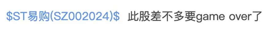 苏宁负债数千亿，退市边缘的苏宁：欠知乎百万广告费被起诉，去年总负债超千亿