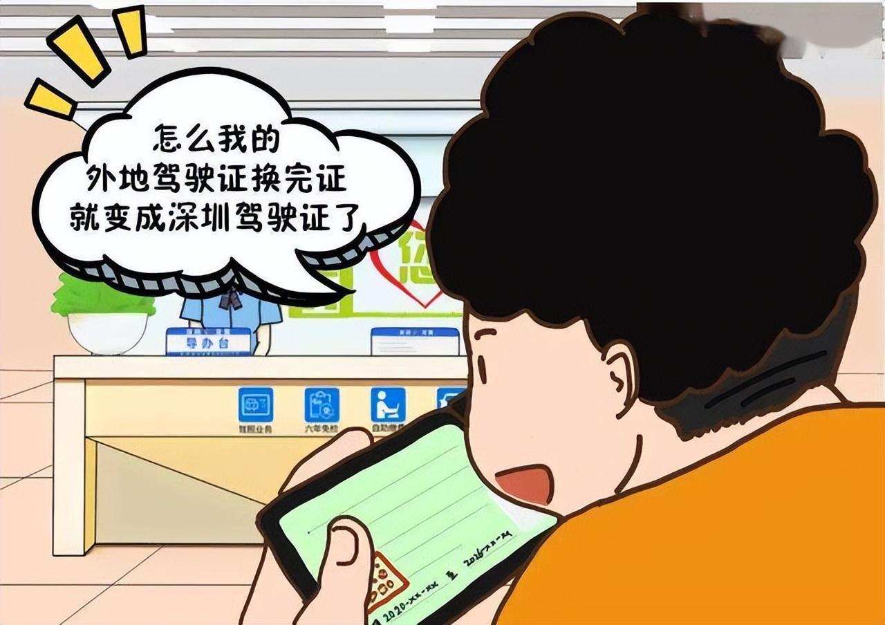 驾驶证6年到期不换证会怎样？驾驶证逾期换证会怎样？