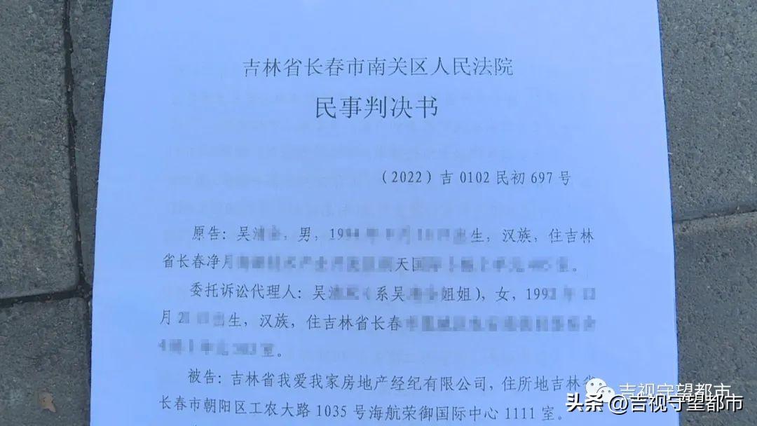 20多万元交中介房子无法过户，一年多了钱也退不回来吗？20多万元交中介房子无法过户，一年多了钱也退不回来...