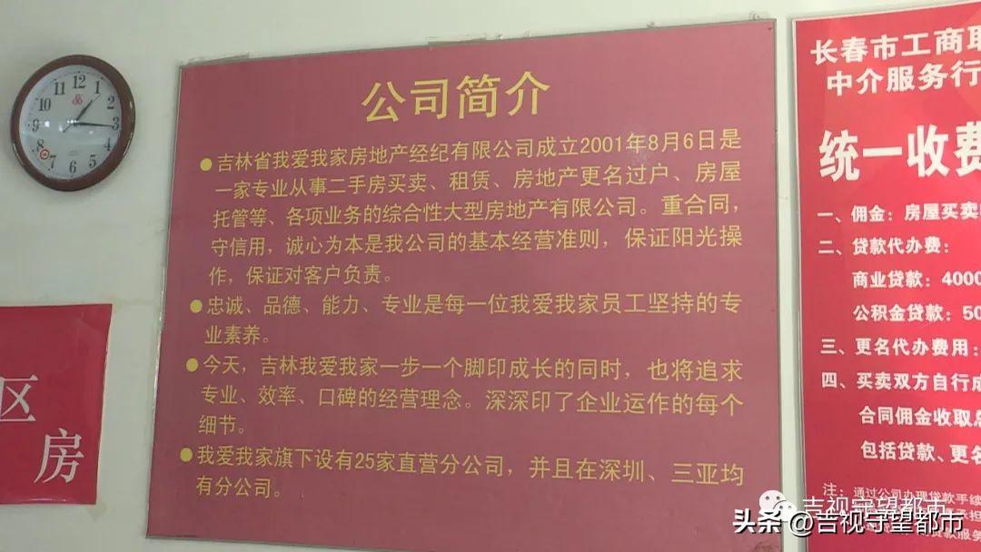 20多万元交中介房子无法过户，一年多了钱也退不回来吗？20多万元交中介房子无法过户，一年多了钱也退不回来...