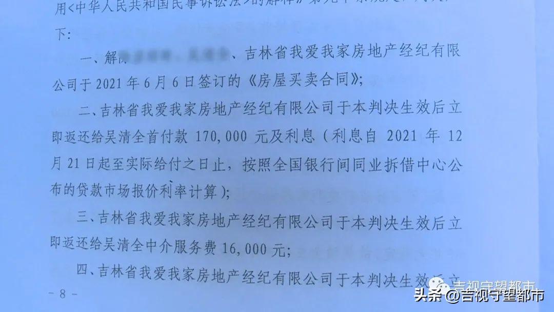 20多万元交中介房子无法过户，一年多了钱也退不回来吗？20多万元交中介房子无法过户，一年多了钱也退不回来...