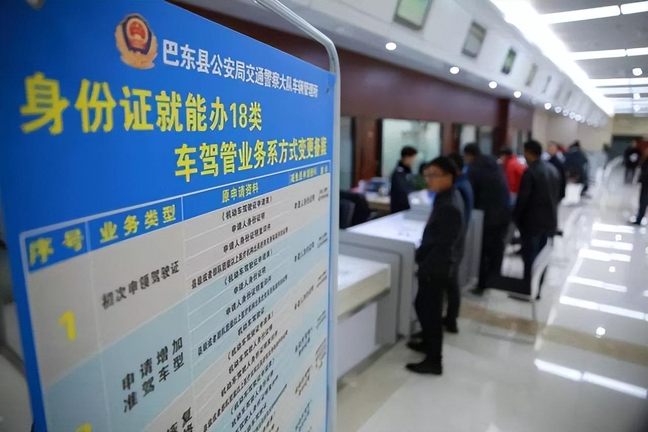 驾驶证6年到期不换证会怎样？驾驶证逾期换证会怎样？