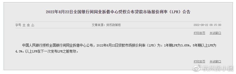 房价下跌为什么要提前还房贷？大降息、官方催买房，历史低点都在提前还房贷！还要排队