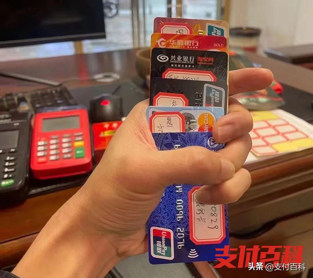 养卡，pos机养卡犯法吗？