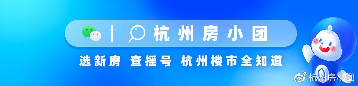 房价下跌为什么要提前还房贷？大降息、官方催买房，历史低点都在提前还房贷！还要排队