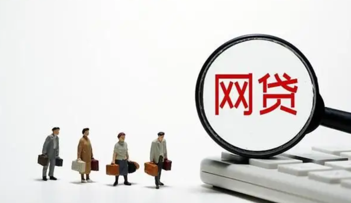 网贷催款人员能上门找吗？为什么不建议出借者找网贷的家里人催款，内行人给出三个原因