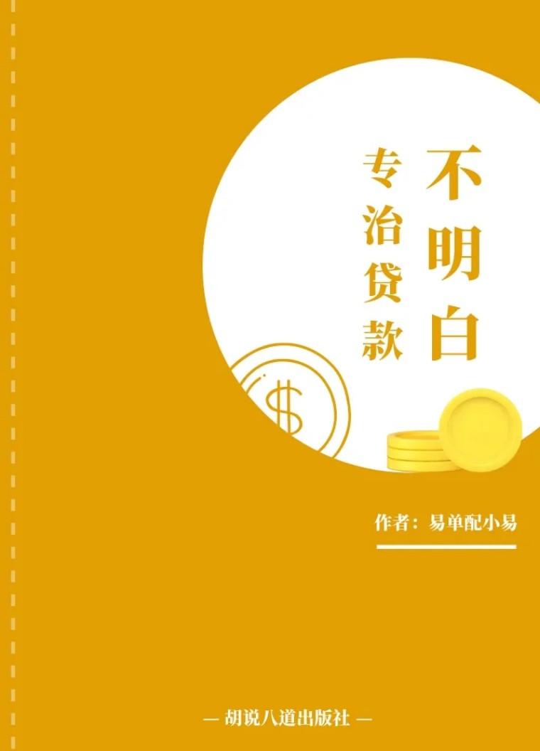 买房怎么用住房公积金贷款？买房公积金贷款吗？