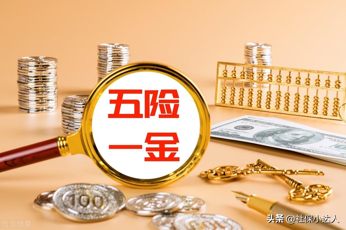 个人缴纳1500的公积金算多吗？住房公积金，个人每月扣除1500元，单位缴纳1500元是什么水平？