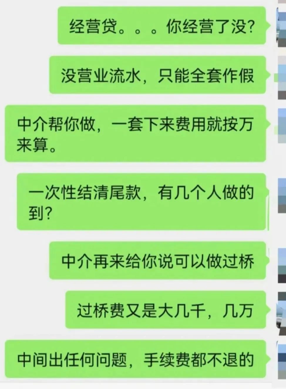 买房商贷30年利率是多少，南通房贷利率是多少