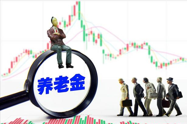 今年增加退休金什么时间补发？延期办理退休期间的养老金会补发吗？两种情况两种结果