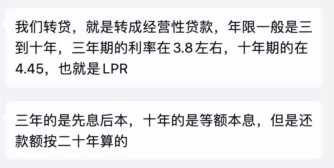 买房商贷30年利率是多少，南通房贷利率是多少